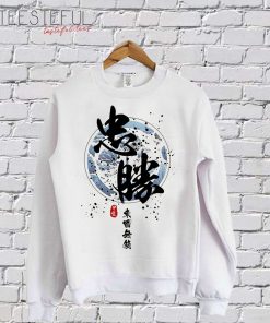 Japanese SweatShirt