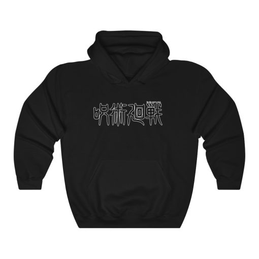 Jujutsu Kaisen Sorcerer Button Symbol hoodie thd